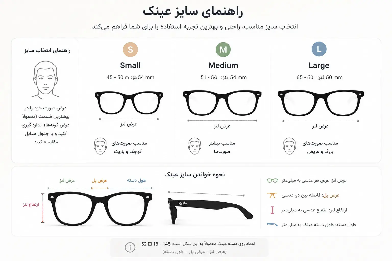 عینک متا ری بن مدل Wayfarer Gen 2 فریم آبی تیره براق لنز فوتوکروم آبی سایز 50