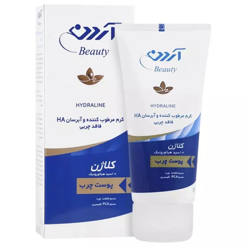 کرم مرطوب کننده و آبرسان پوست چرب آردن حاوی کلاژن 50 میلی لیتر