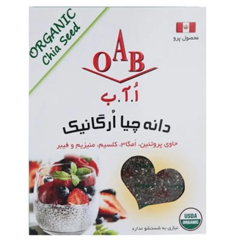 دانه چیا اُ.آ.ب مقدار 250 گرم
