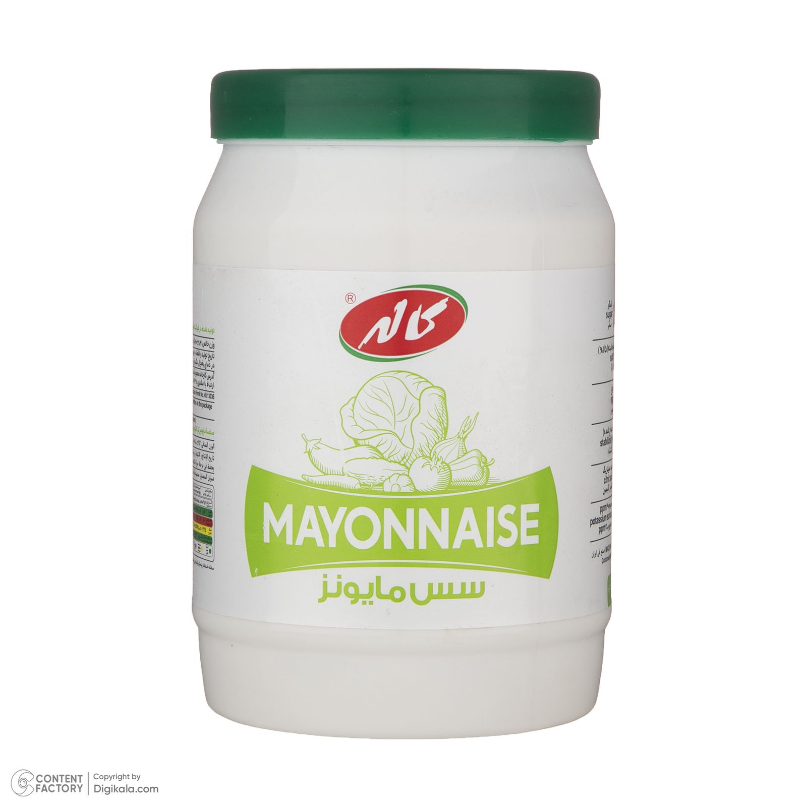 سس مایونز کاله 900 گرم - پک دو عددی