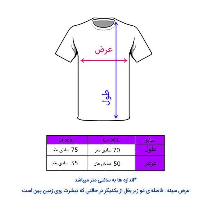 تی شرت آستین کوتاه مردانه مدل ورزشی کد L169 رنگ طوسی  XXL