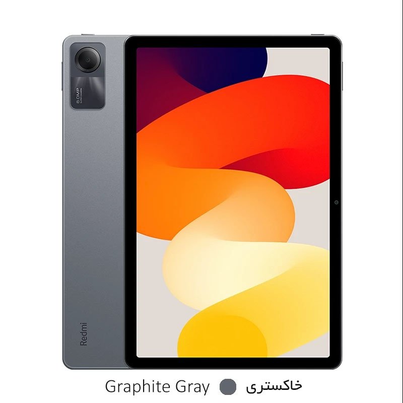 تبلت 256GB WiFi,بلوتوث 8GB 11 خاکستری شیائومی مدل تبلت شیائومی مدل Redmi Pad SE ظرفیت 256 گیگابایت رم 8 گیگابایت خاکستری