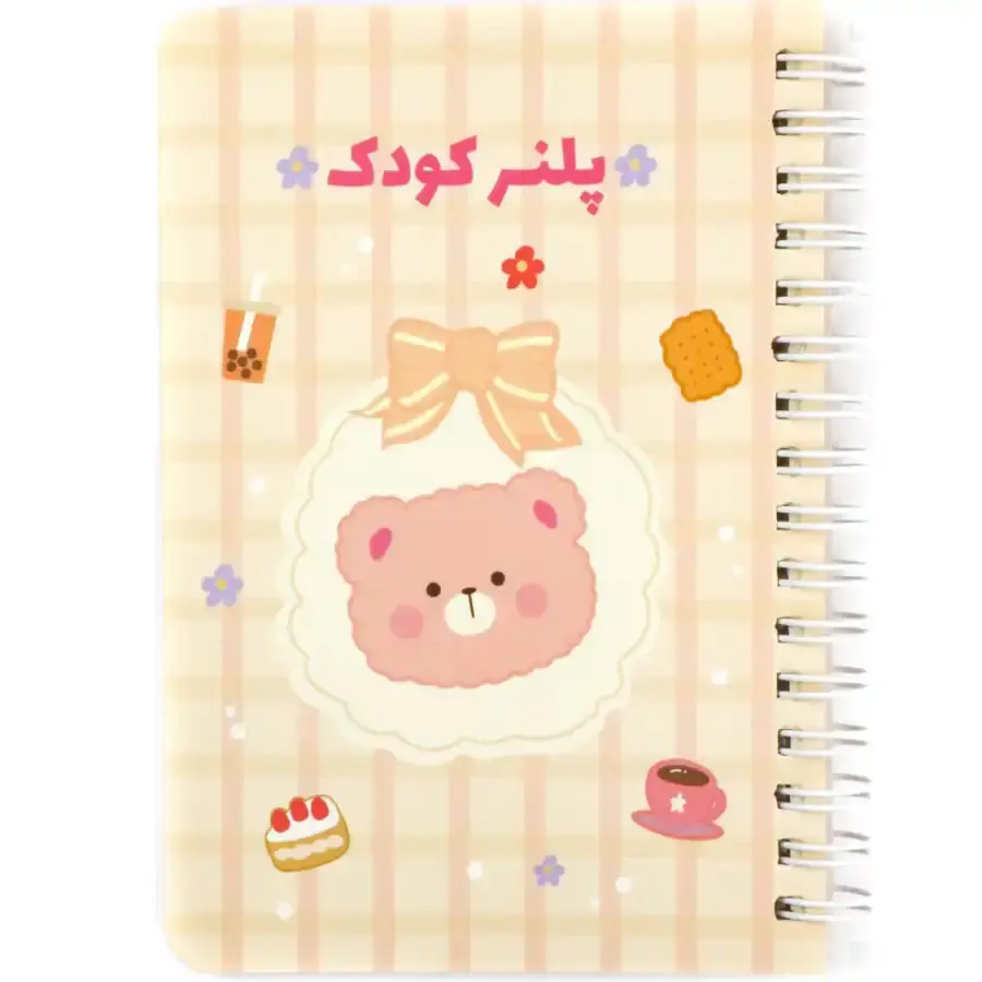 دفتر فانتزی نیکولند مدل پلنر کودک