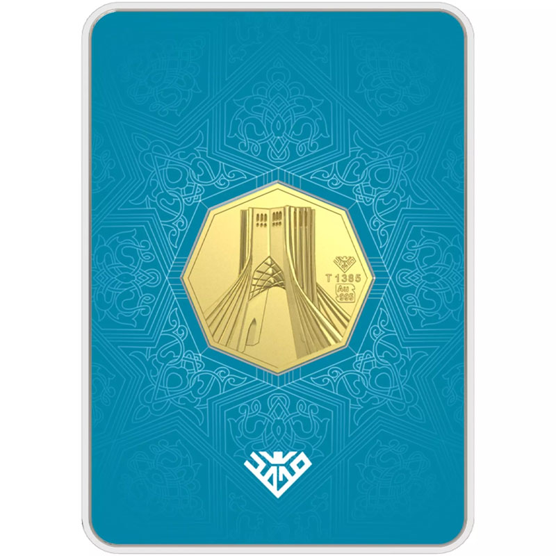 شمش <em>طلا</em> ۲۴ عیار برج آزادی <em>طلای</em> محمد 8.00