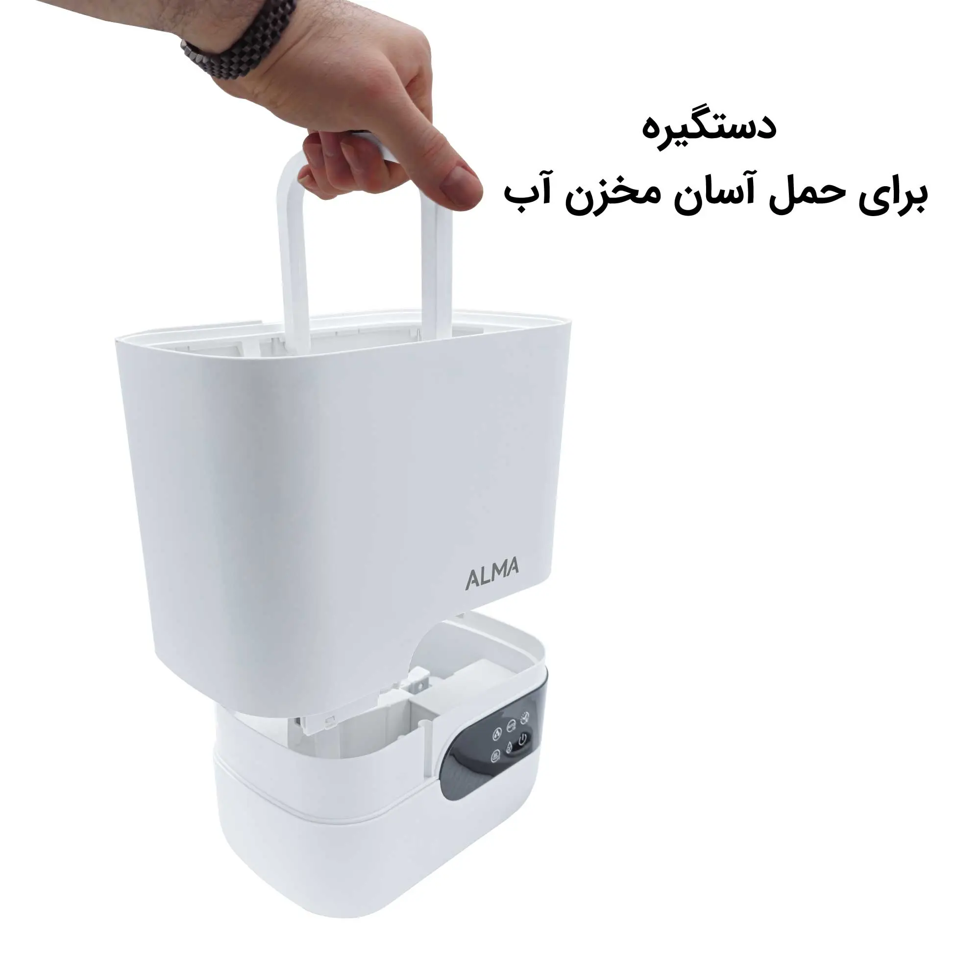 بخور سرد و گرم اتوماتیک آلما HCW-372