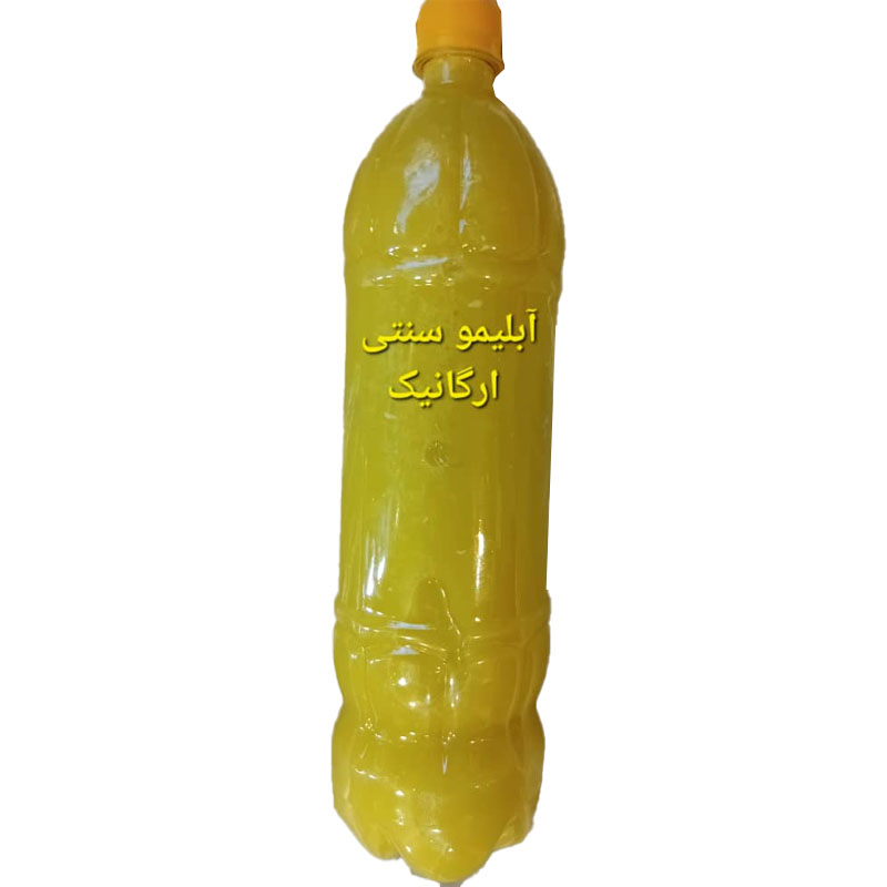 آبلیمو سنتی ارگانیک درجه یک _ (وزن 1/2 لیتر)