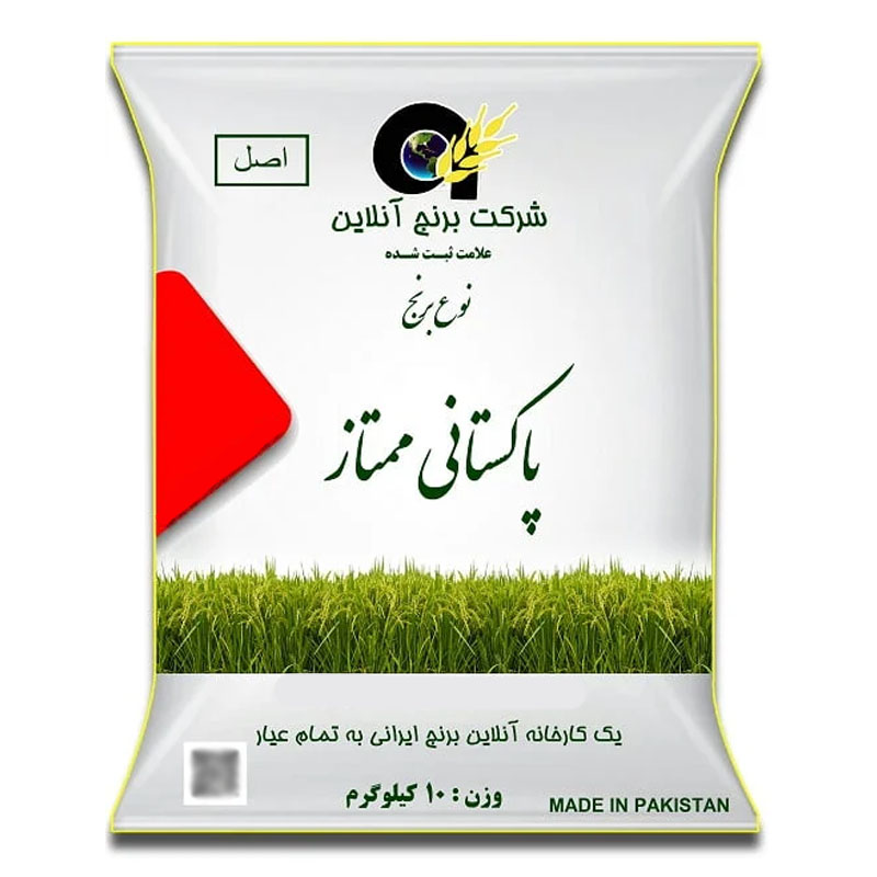 برنج پاکستانی ممتاز برنج آنلاین اصل 10 کیلوگرم