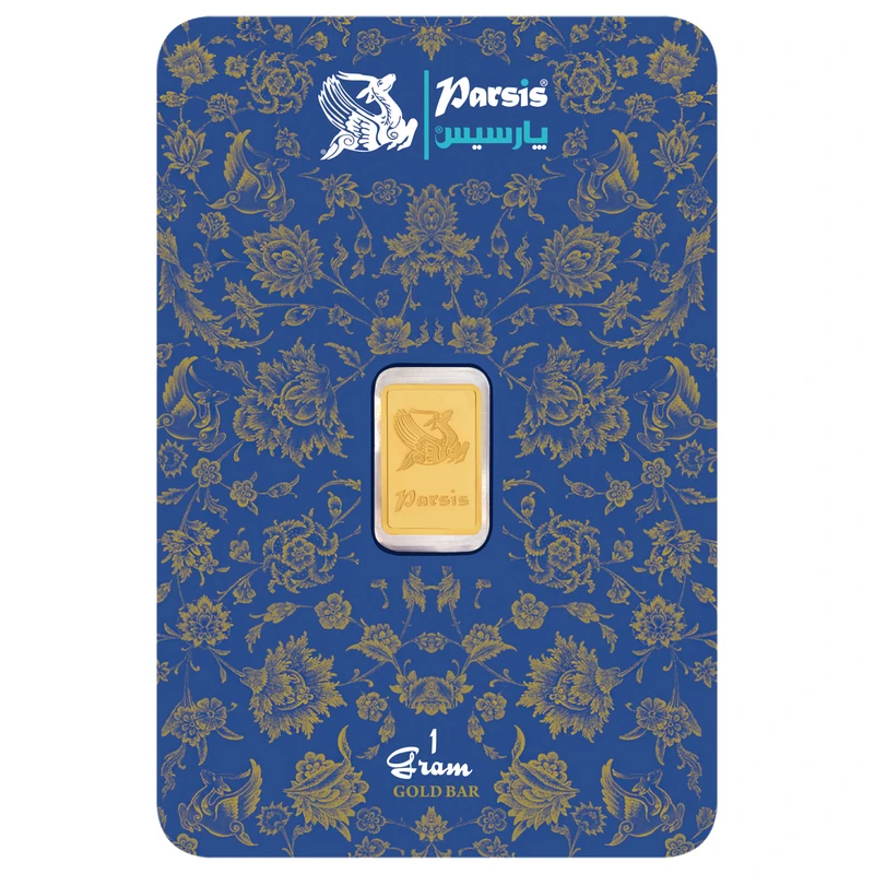 شمش <em>طلا</em> 24 عیار پارسیس 1 گرمی (خلوص ۹۹۹/۹)