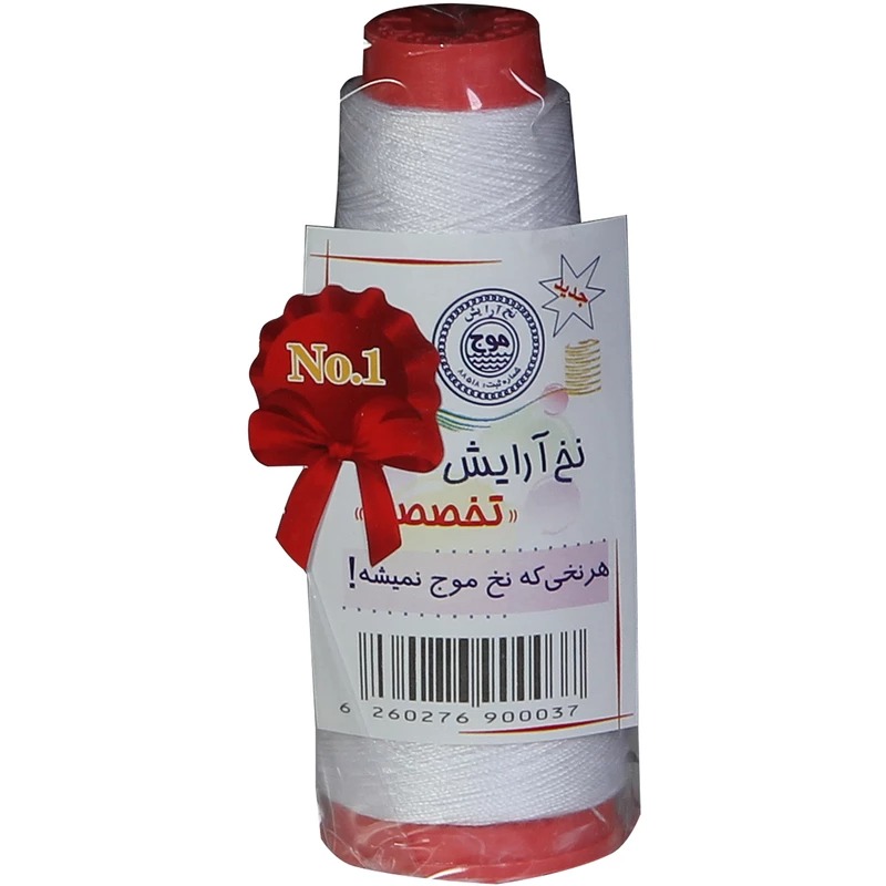نخ اصلاح ارایشی بسته یک عددی