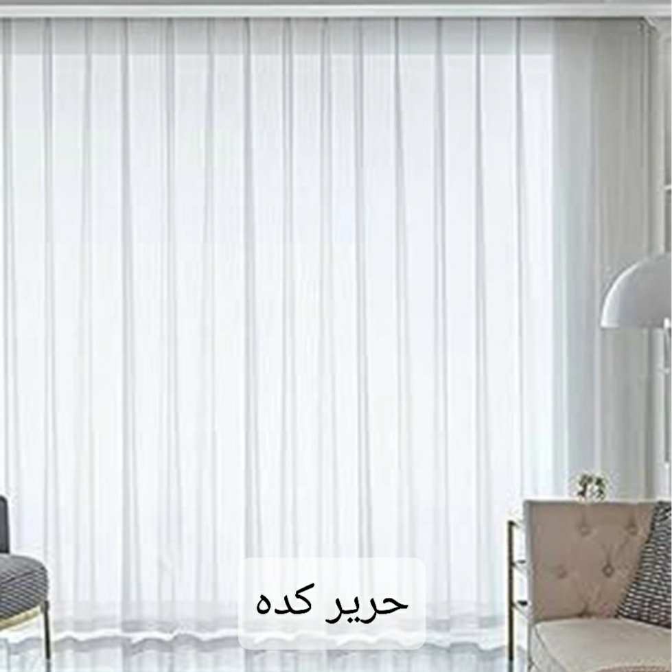 پرده حریر پلیسه حریر کده سایز 150*280 سانتی متر سفید