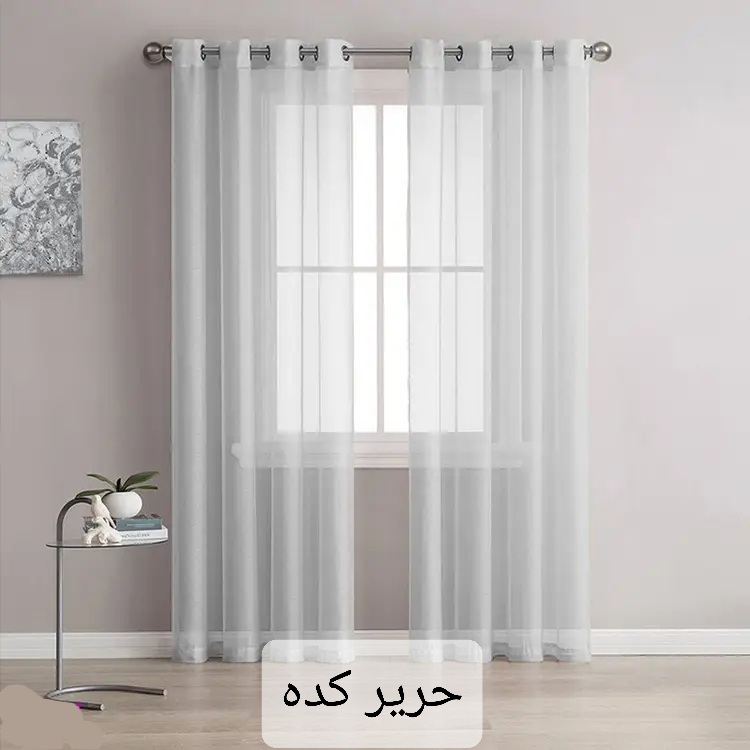 پرده حریر ساده پانچ حریر کده آنلی سایز 150*280 (3 عدد پنل) سفید