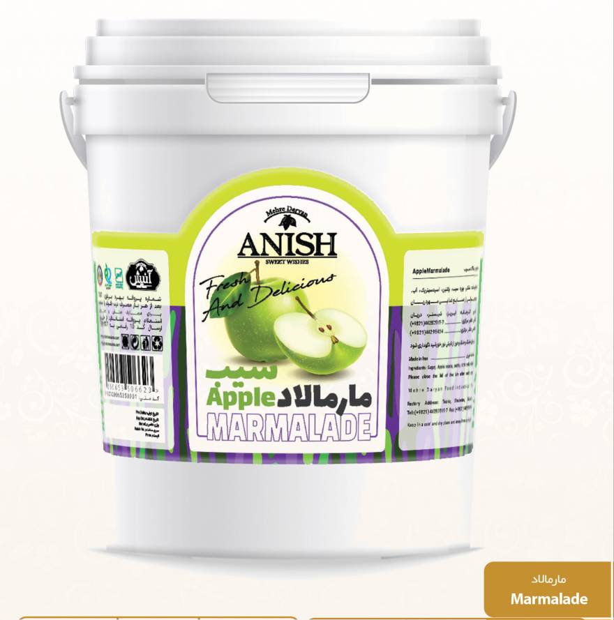 مارمالاد سیب آنیش