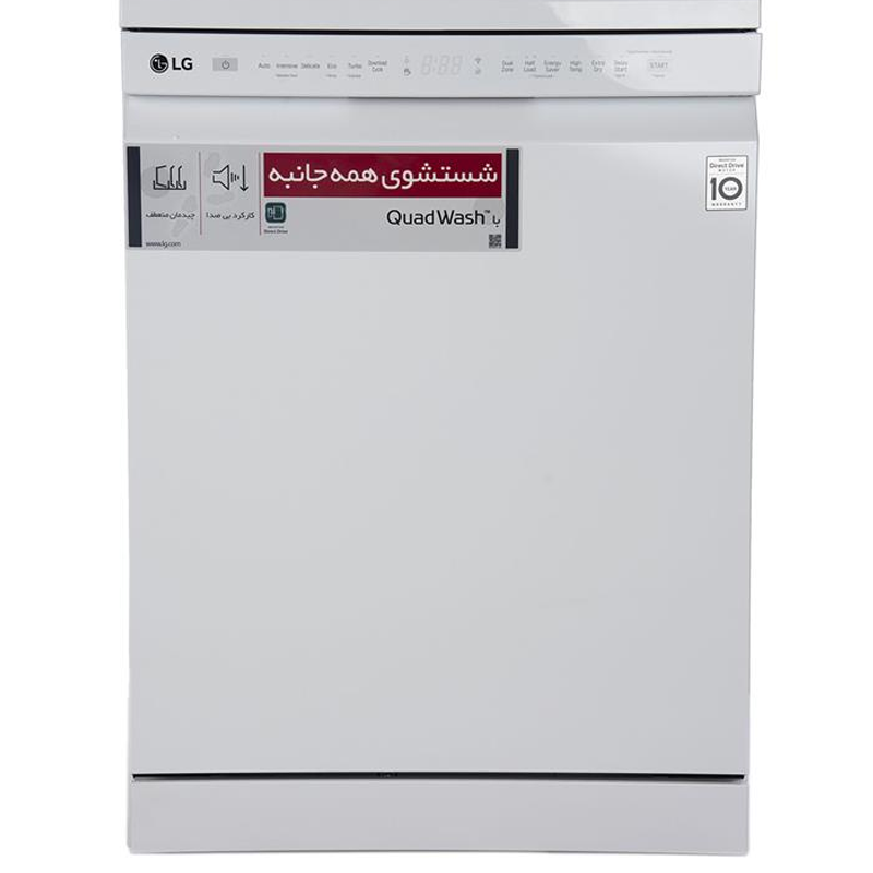 ماشین ظرفشویی 14 نفره سفید ال جی مدل XD74W گارانتی 24 ماهه طلایی امیتیس سرویس (ضمانت اصالت کالا)12 ماه بیمه شرکتی