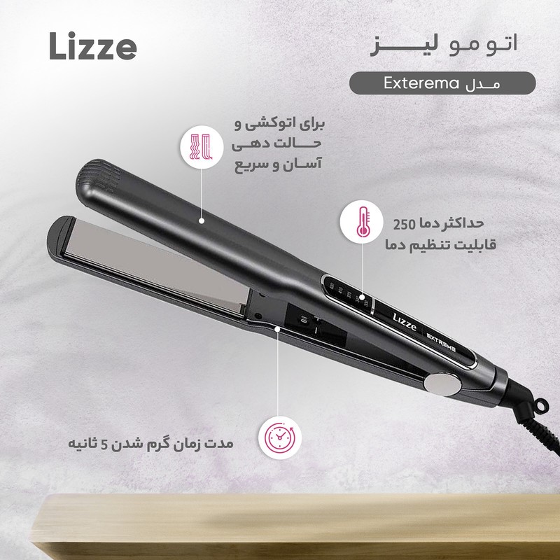 اتو مو لیز (Lizze) مدل Exterema