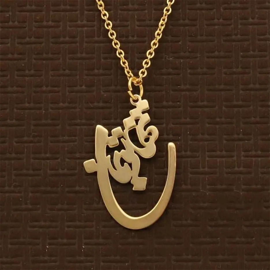 گردنبند طلا 18 عیار زنانه گالری طلای مهر مدل تنها تو بمان D9357 2.40