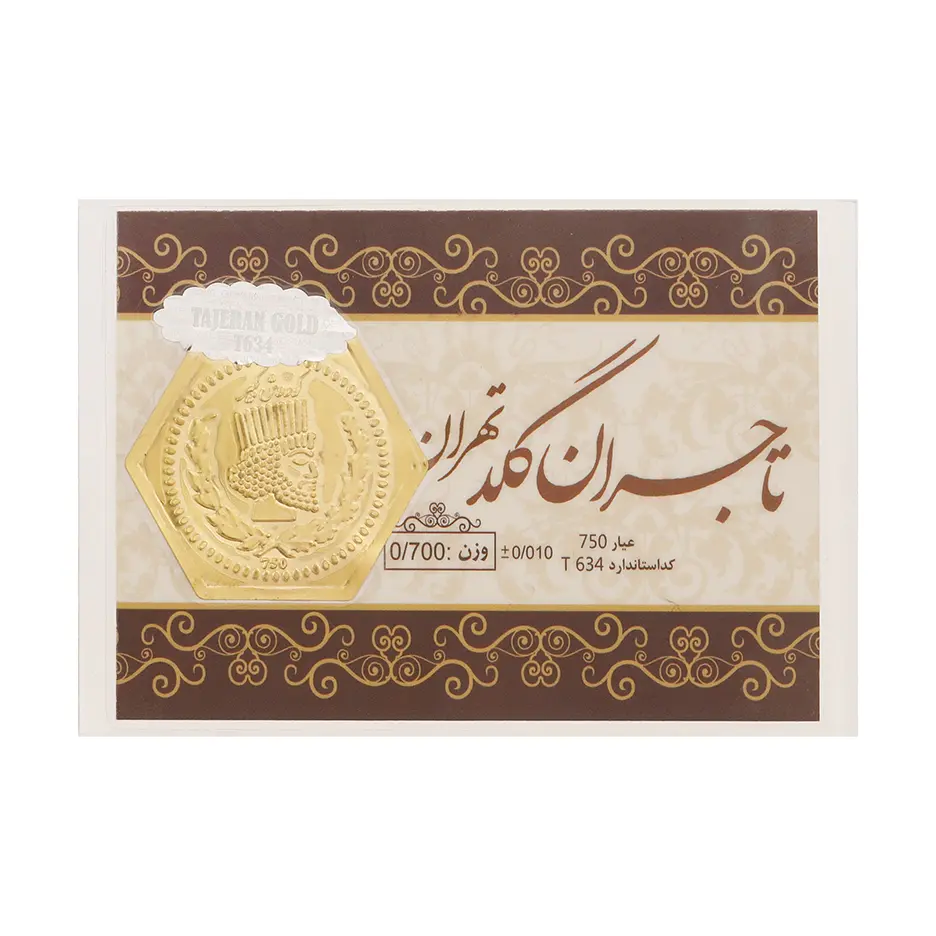 سکه طلا گرمی 18 عیار تاجران گلد ایران مدل پارسیان کد MM2099 گالری طلای مهر 1.00