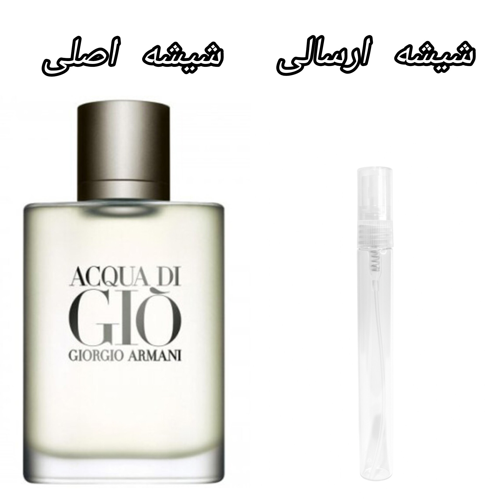 عطر مردانه