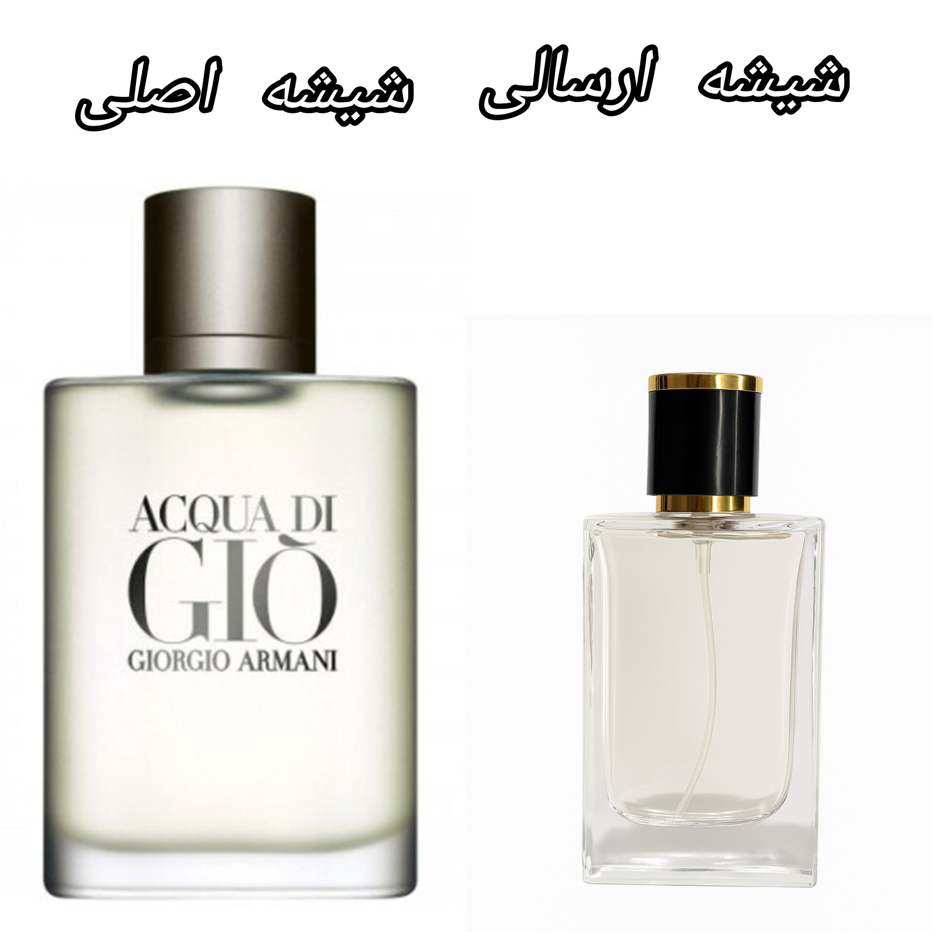 عطر مردانه