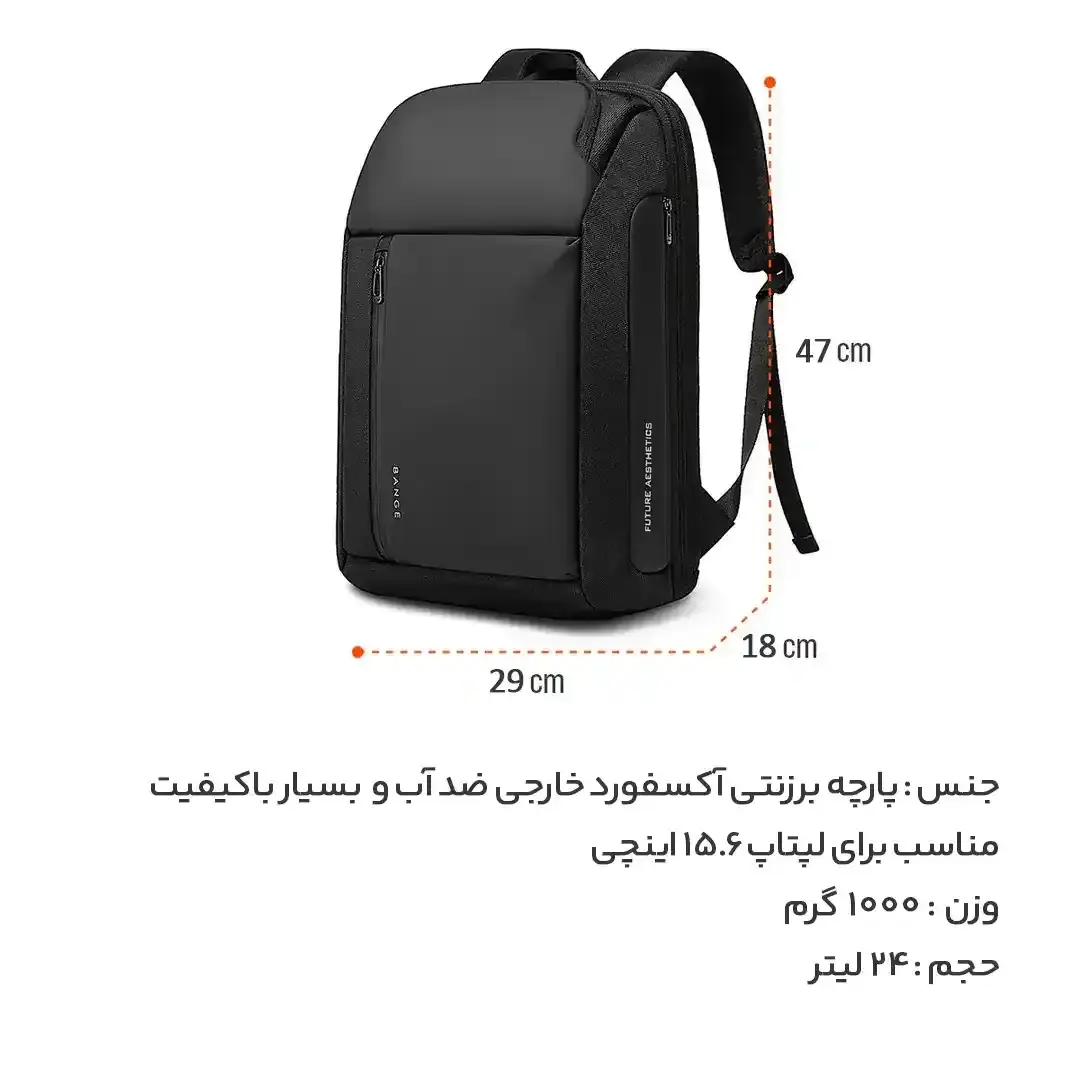 کوله پشتی لپتاپ Bange مدل BN-7663 رنگ مشکی