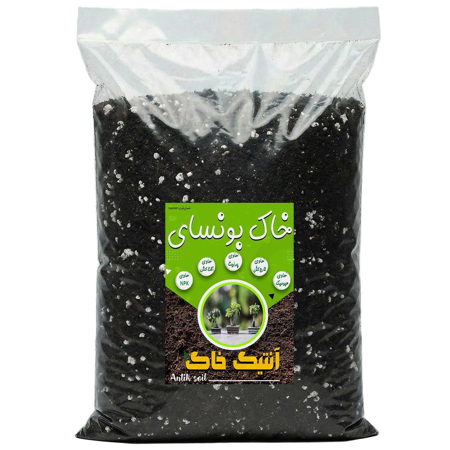 خاک بونسای آنتیک خاک مدل 10LT وزن 5 کیلوگرم