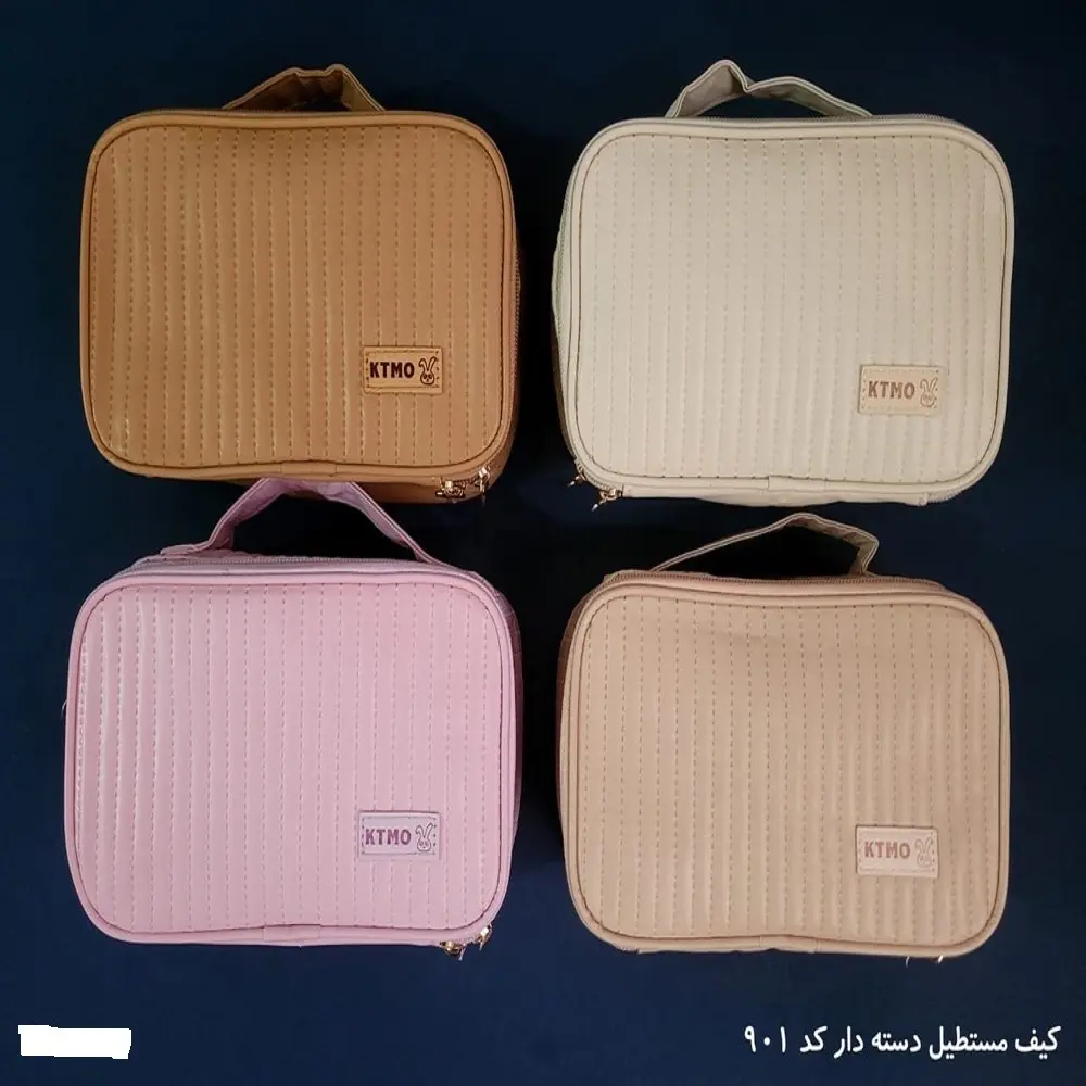 کیف لوازم ارایشی کد 901