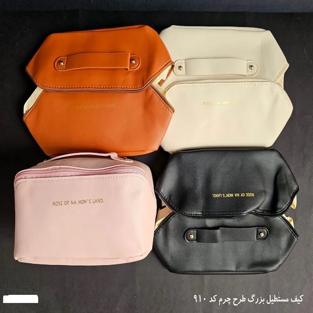 کیف لوازم ارایش کد 910