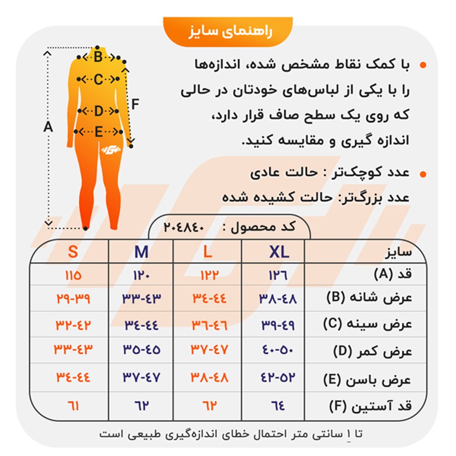 اورال سرهمی ورزشی زنانه مدل HMT-MJ1031 صورتی S