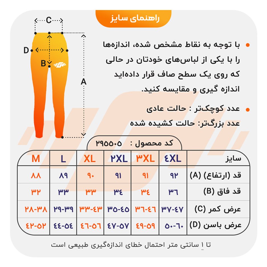 لگ ورزشی زنانه نایک مدل Srn-1N890 فیلی XL