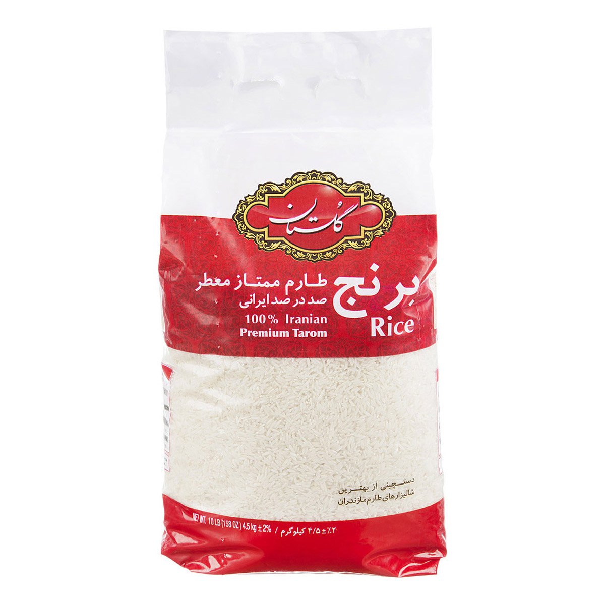 برنج طارم ممتاز گلستان 4.5