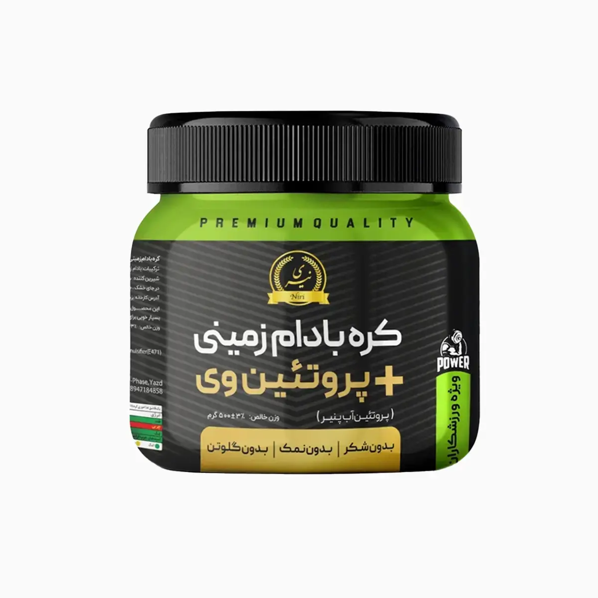 کره بادام زمینی با پروتئین وی نیری 500 گرمی