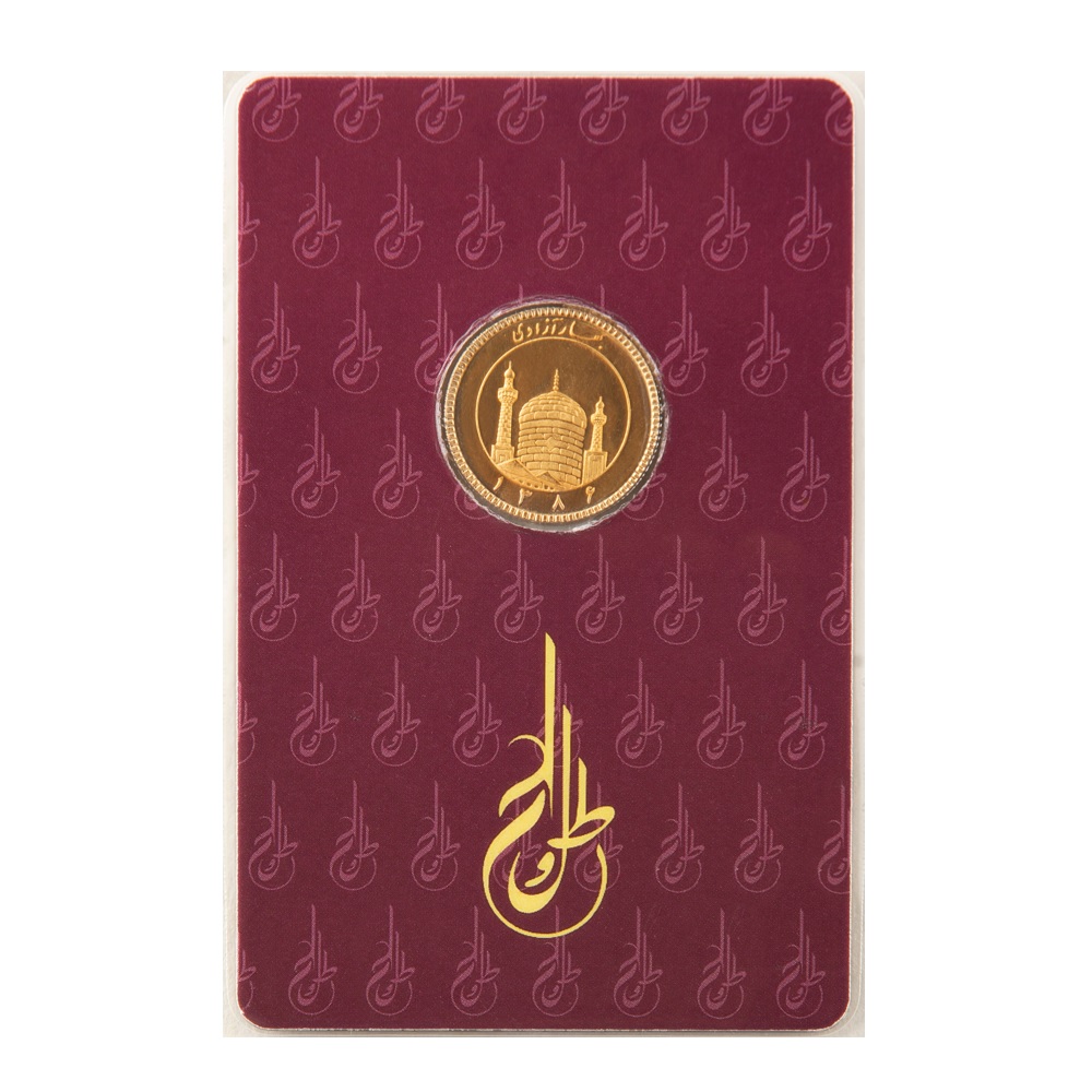 نیم سکه بهار آزادی طرح جدید 1386