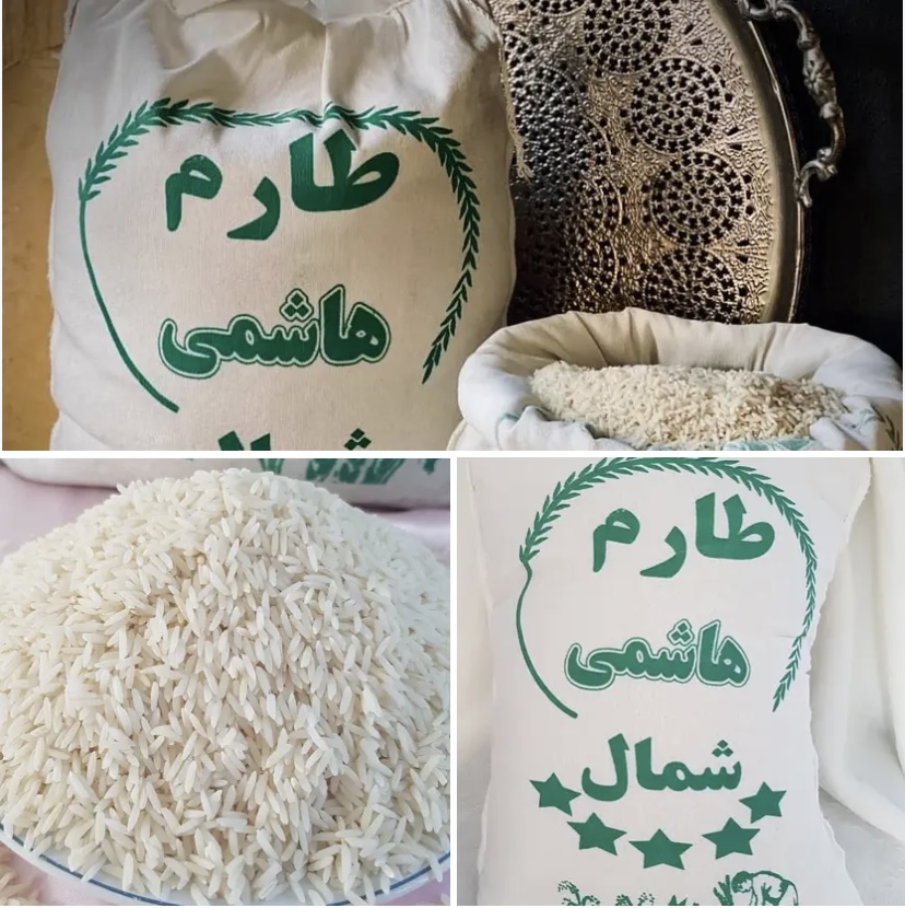 برنج ایرانی طارم هاشمی درجه یک _(۵ کیلوگرم )